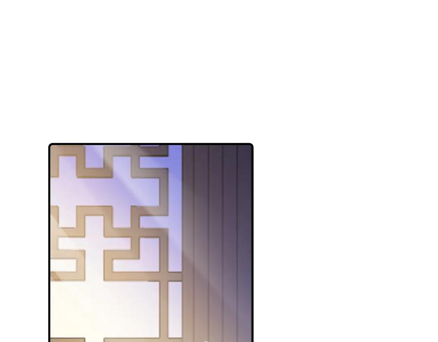 内侍每天都想离皇上远点 第34话 伴君如伴虎 第5页