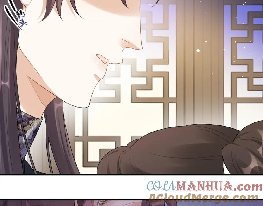 内侍每天都想离皇上远点 第34话 伴君如伴虎 第7页