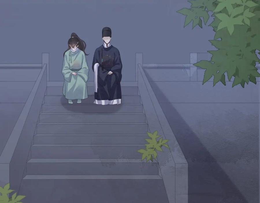 内侍每天都想离皇上远点 第34话 伴君如伴虎 第63页