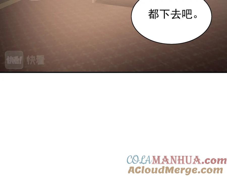 内侍每天都想离皇上远点 第34话 伴君如伴虎 第52页