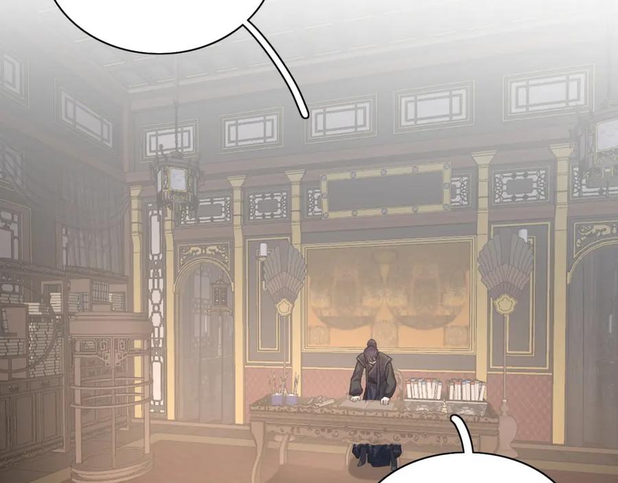 内侍每天都想离皇上远点 第34话 伴君如伴虎 第51页
