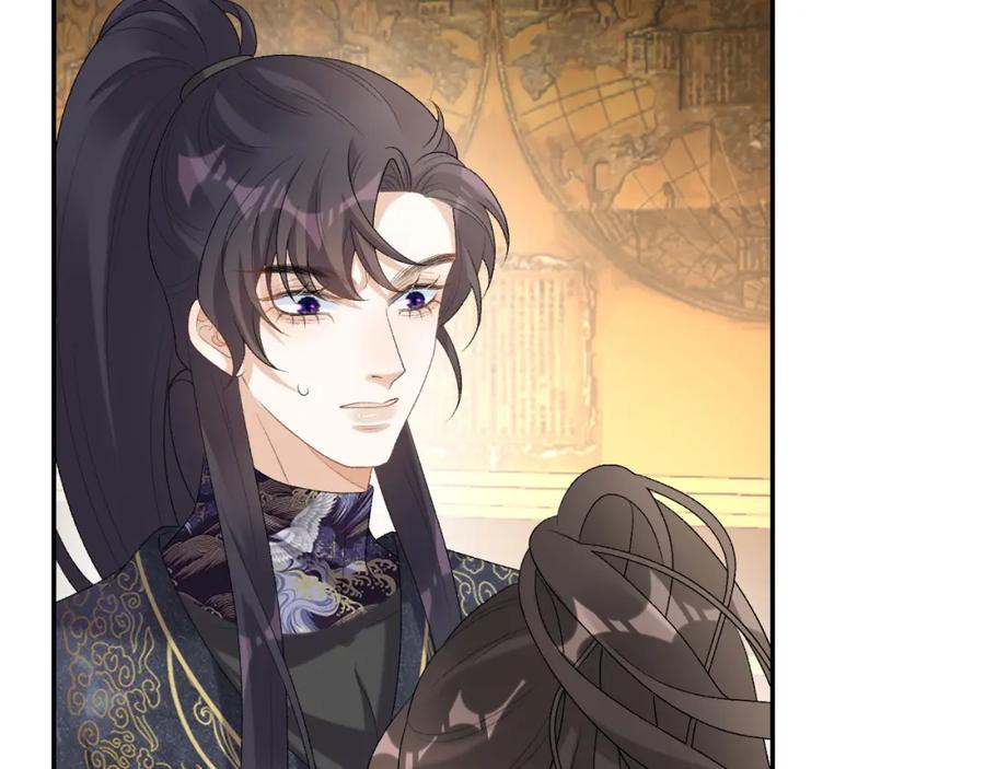 内侍每天都想离皇上远点 第34话 伴君如伴虎 第44页