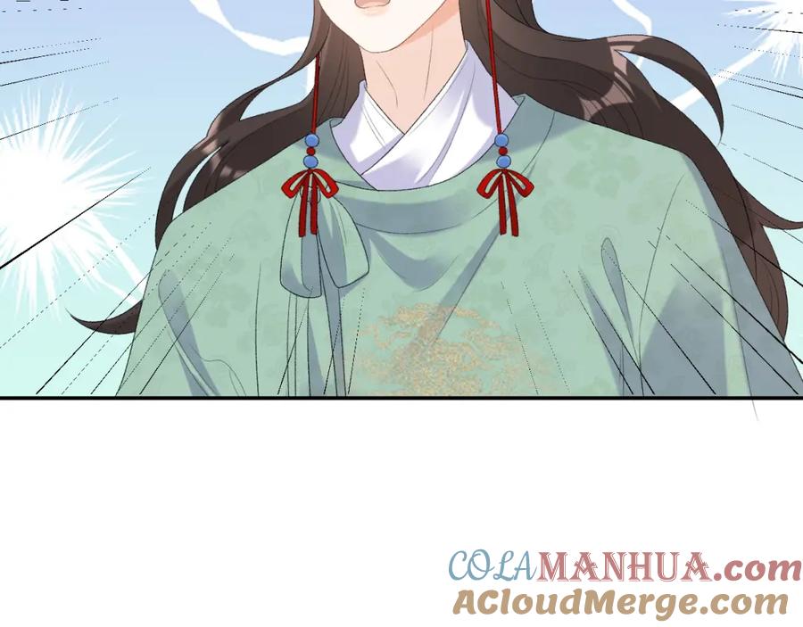 内侍每天都想离皇上远点 第34话 伴君如伴虎 第76页