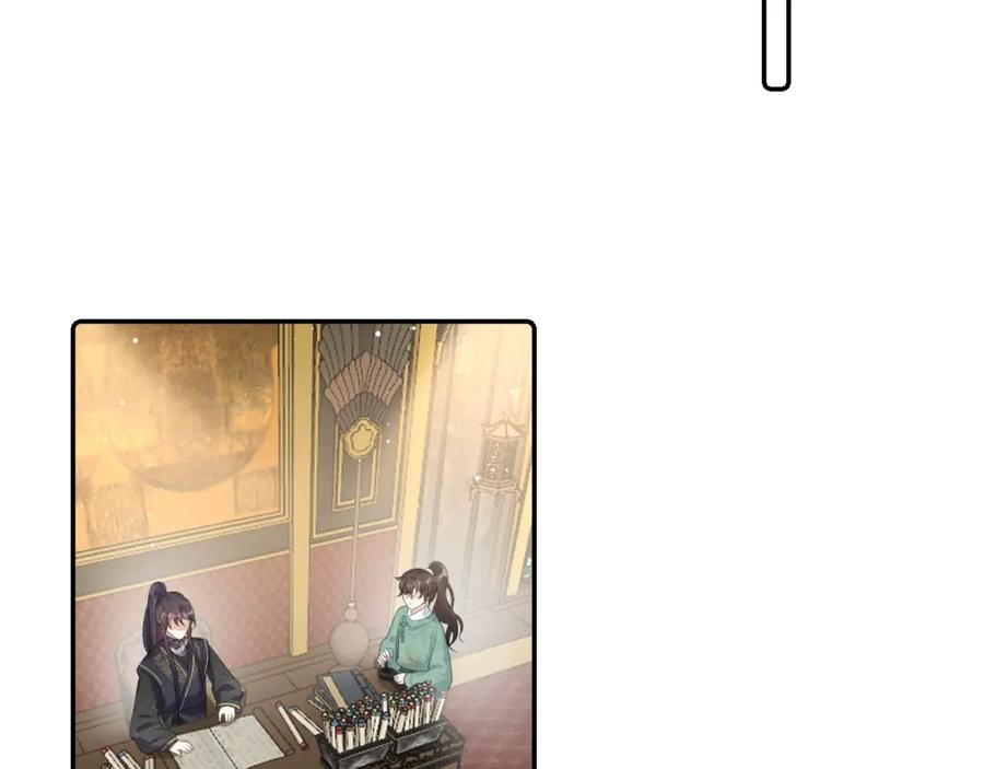 内侍每天都想离皇上远点 第34话 伴君如伴虎 第21页