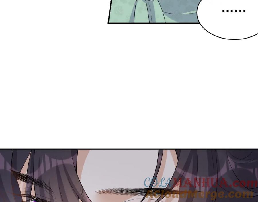 内侍每天都想离皇上远点 第34话 伴君如伴虎 第49页