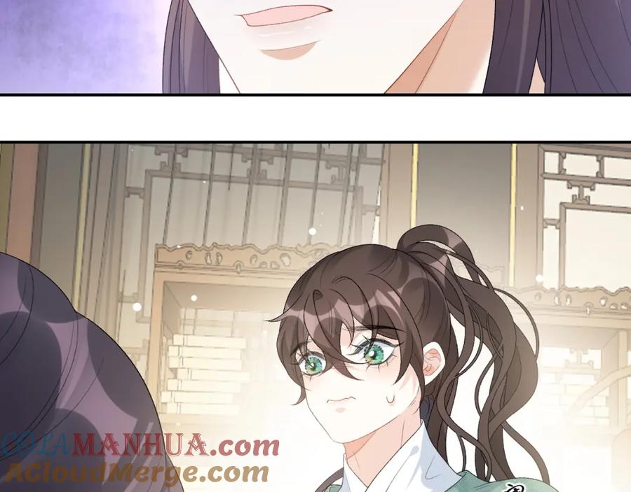 内侍每天都想离皇上远点 第34话 伴君如伴虎 第31页