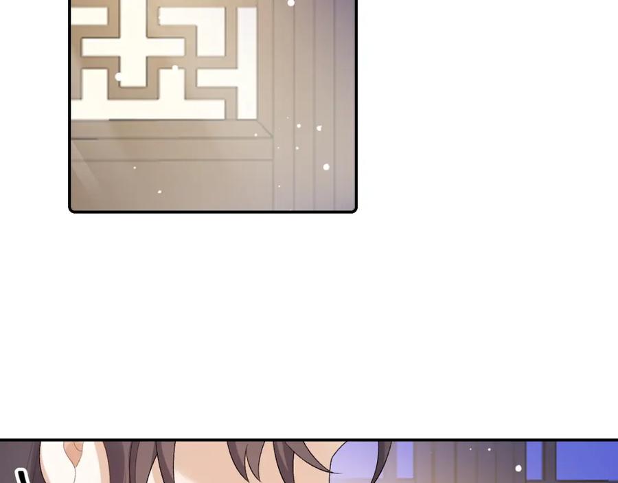 内侍每天都想离皇上远点 第34话 伴君如伴虎 第6页