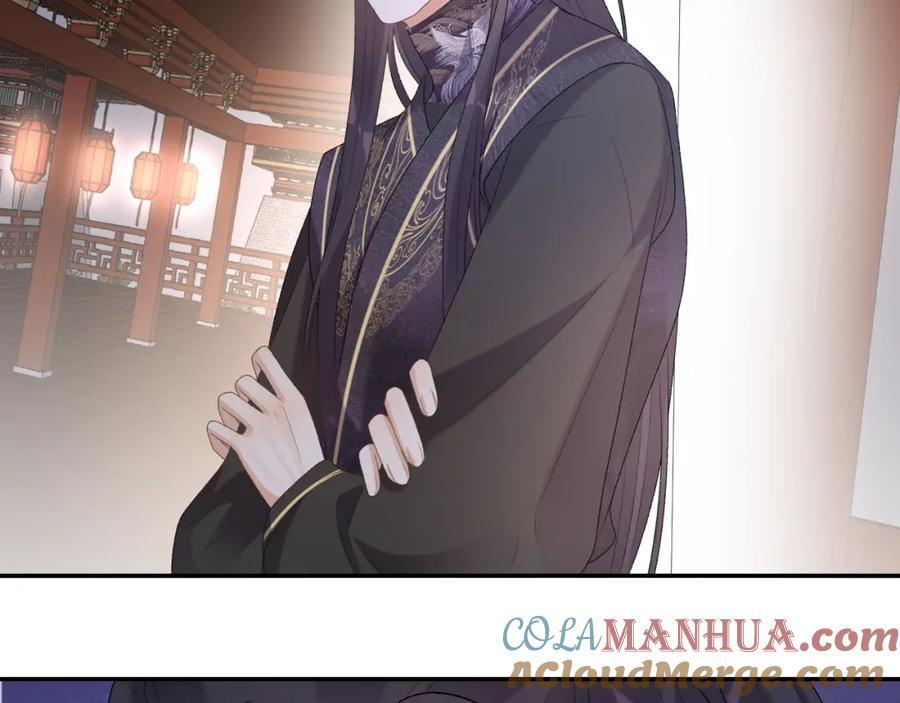 内侍每天都想离皇上远点 第34话 伴君如伴虎 第70页