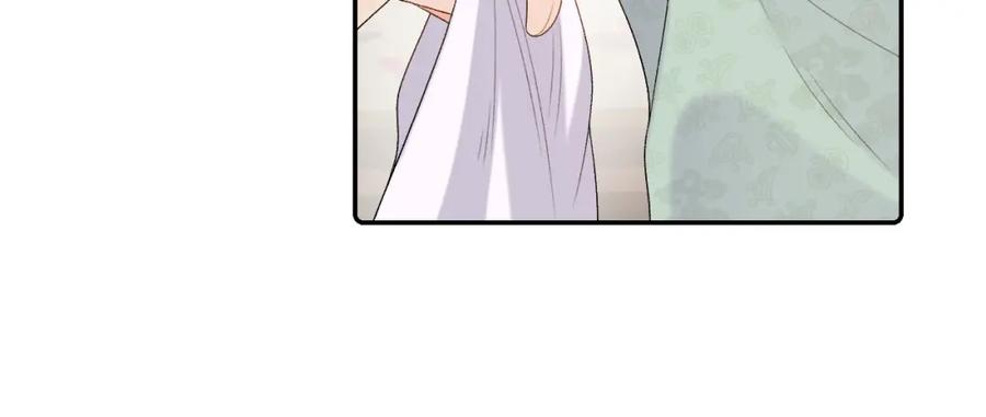 内侍每天都想离皇上远点 第35话 他的唇 第81页