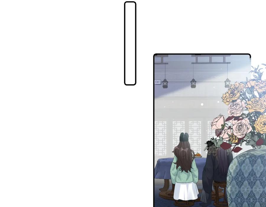 内侍每天都想离皇上远点 第35话 他的唇 第14页