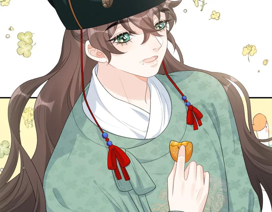内侍每天都想离皇上远点 第35话 他的唇 第39页