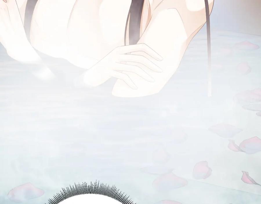 内侍每天都想离皇上远点 第35话 他的唇 第74页