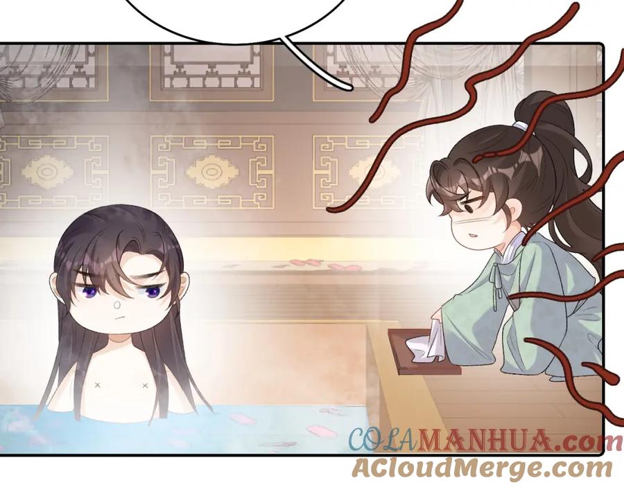 内侍每天都想离皇上远点 第35话 他的唇 第79页