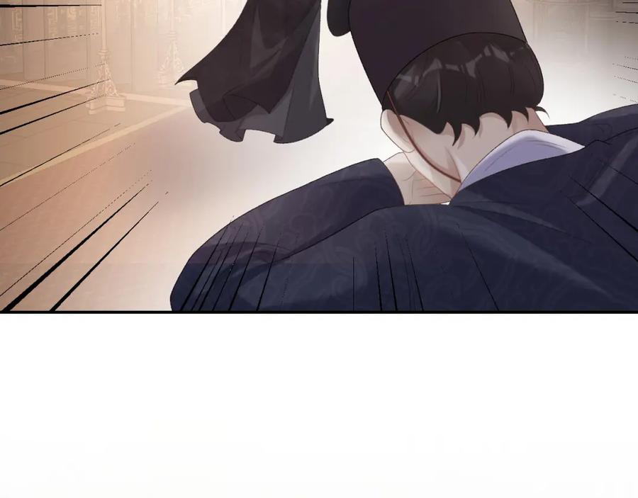 内侍每天都想离皇上远点 第35话 他的唇 第68页