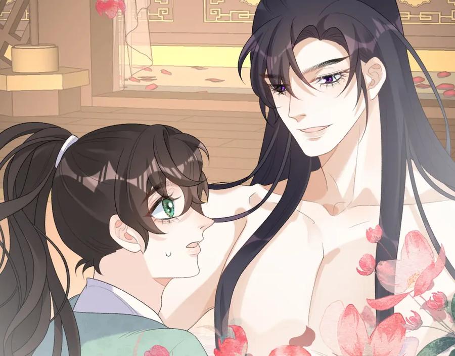 内侍每天都想离皇上远点 第35话 他的唇 第84页