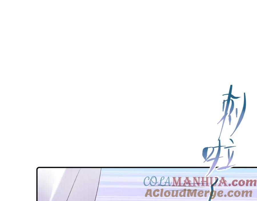 内侍每天都想离皇上远点 第35话 他的唇 第49页