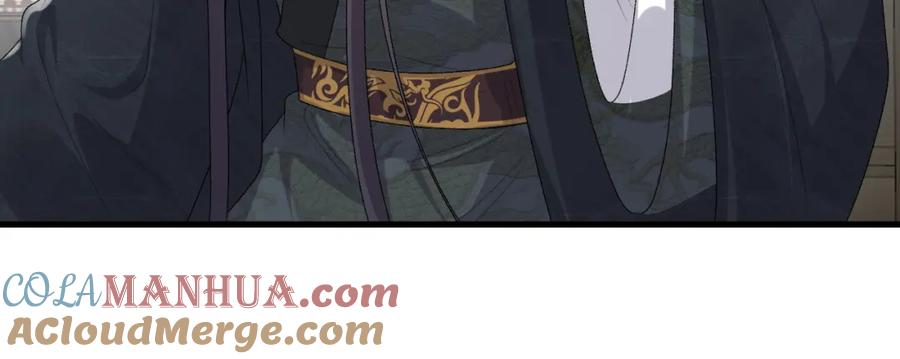 内侍每天都想离皇上远点 第35话 他的唇 第22页