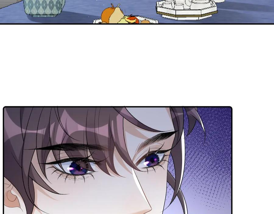 内侍每天都想离皇上远点 第35话 他的唇 第18页