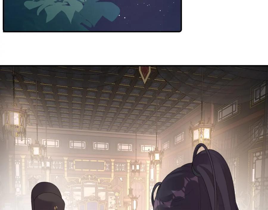 内侍每天都想离皇上远点 第35话 他的唇 第63页