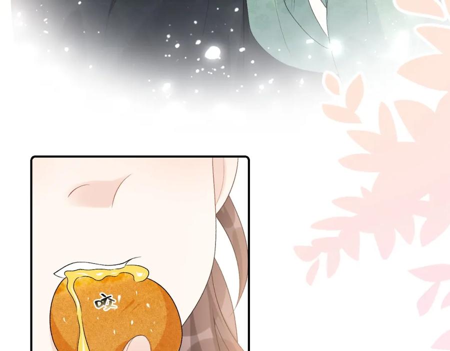 内侍每天都想离皇上远点 第35话 他的唇 第35页