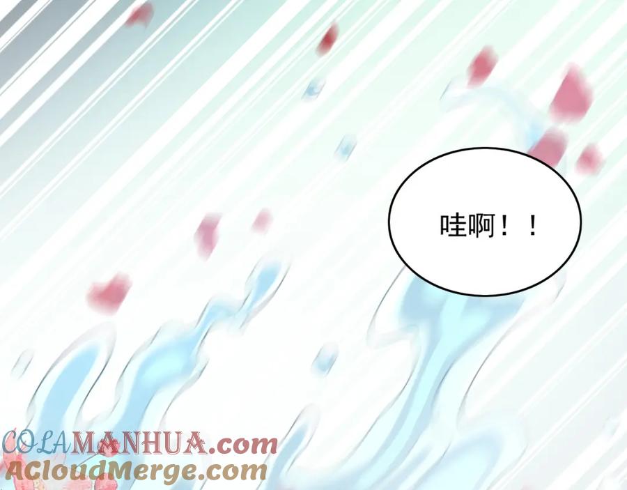 内侍每天都想离皇上远点 第35话 他的唇 第82页