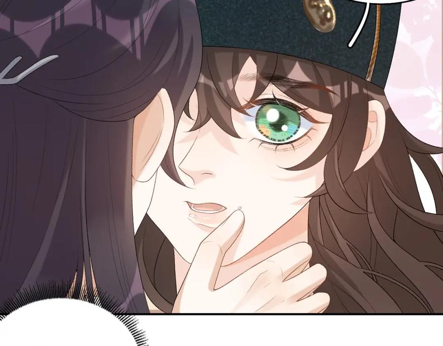 内侍每天都想离皇上远点 第35话 他的唇 第44页