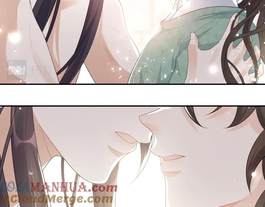 内侍每天都想离皇上远点 第36话 玩个游戏 第40页
