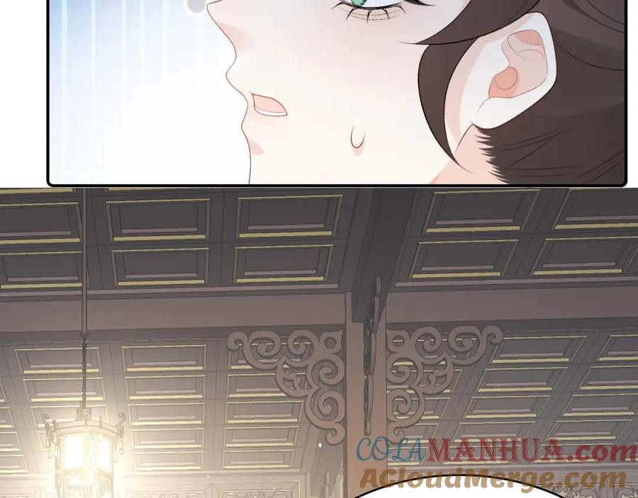内侍每天都想离皇上远点 第36话 玩个游戏 第28页