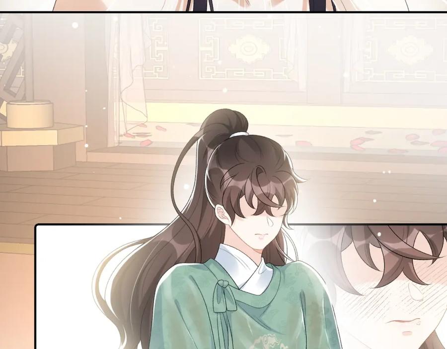 内侍每天都想离皇上远点 第36话 玩个游戏 第20页
