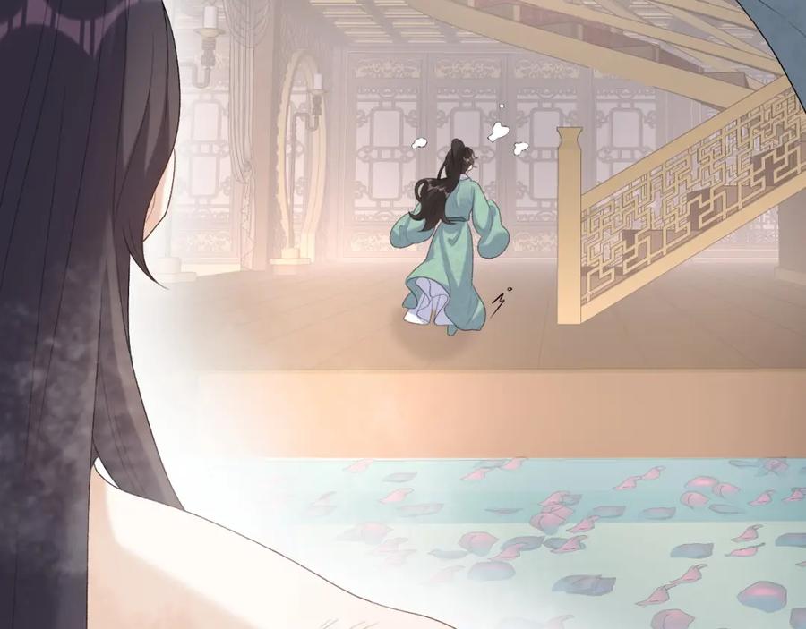 内侍每天都想离皇上远点 第36话 玩个游戏 第69页