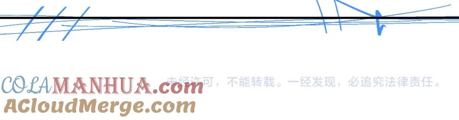 内侍每天都想离皇上远点 第36话 玩个游戏 第85页