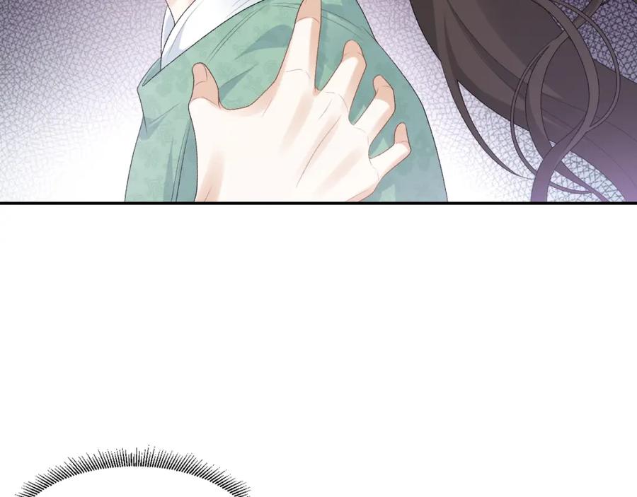 内侍每天都想离皇上远点 第36话 玩个游戏 第38页