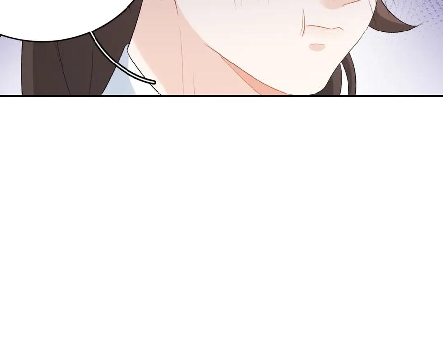 内侍每天都想离皇上远点 第36话 玩个游戏 第18页