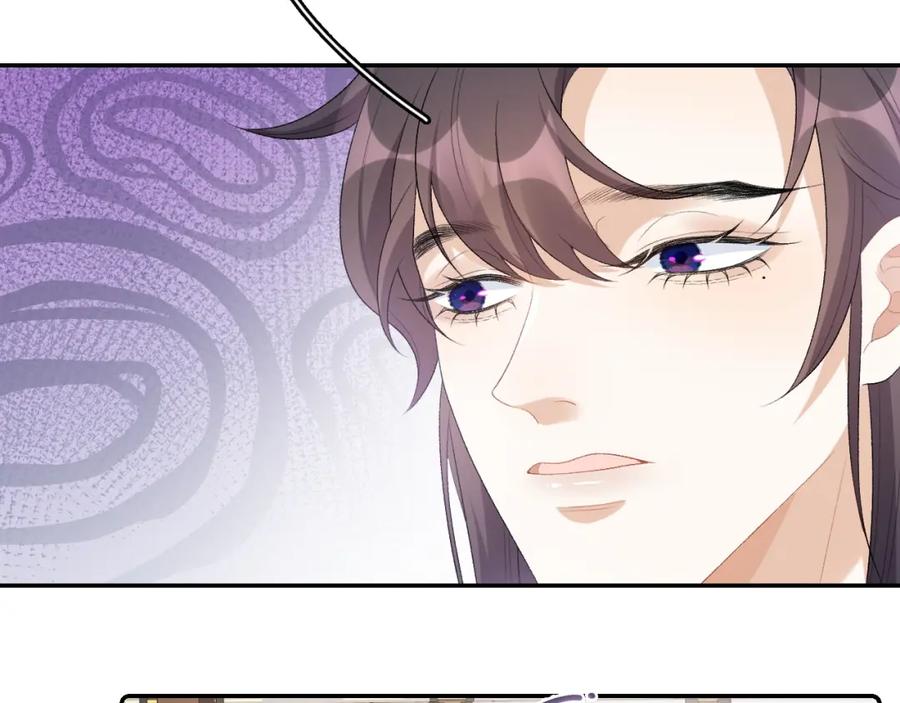 内侍每天都想离皇上远点 第36话 玩个游戏 第8页