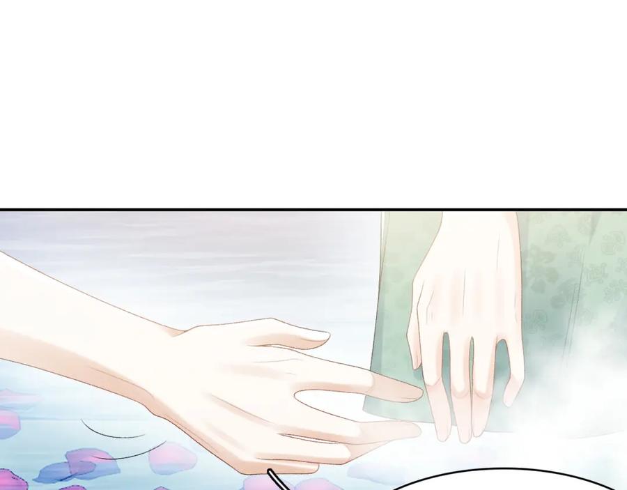 内侍每天都想离皇上远点 第36话 玩个游戏 第24页