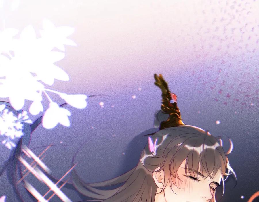 内侍每天都想离皇上远点 第1话 我被皇上缠上了！ 第103页