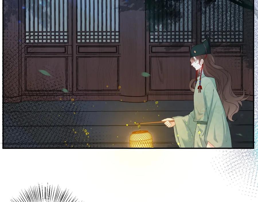 内侍每天都想离皇上远点 第1话 我被皇上缠上了！ 第59页