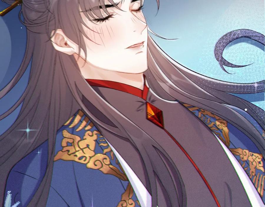 内侍每天都想离皇上远点 第1话 我被皇上缠上了！ 第76页