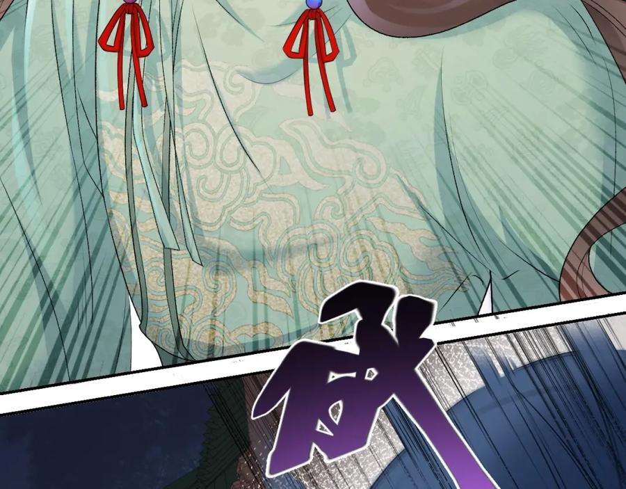 内侍每天都想离皇上远点 第1话 我被皇上缠上了！ 第64页