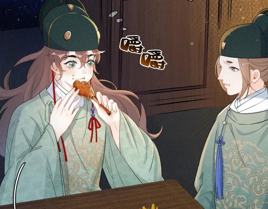 内侍每天都想离皇上远点 第1话 我被皇上缠上了！ 第35页