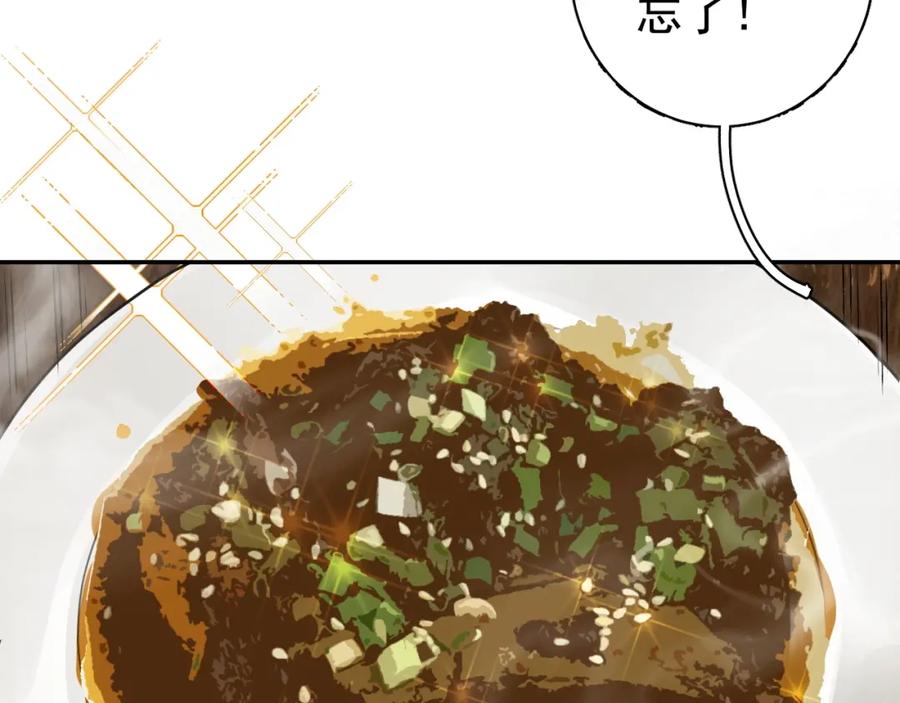 内侍每天都想离皇上远点 第1话 我被皇上缠上了！ 第40页