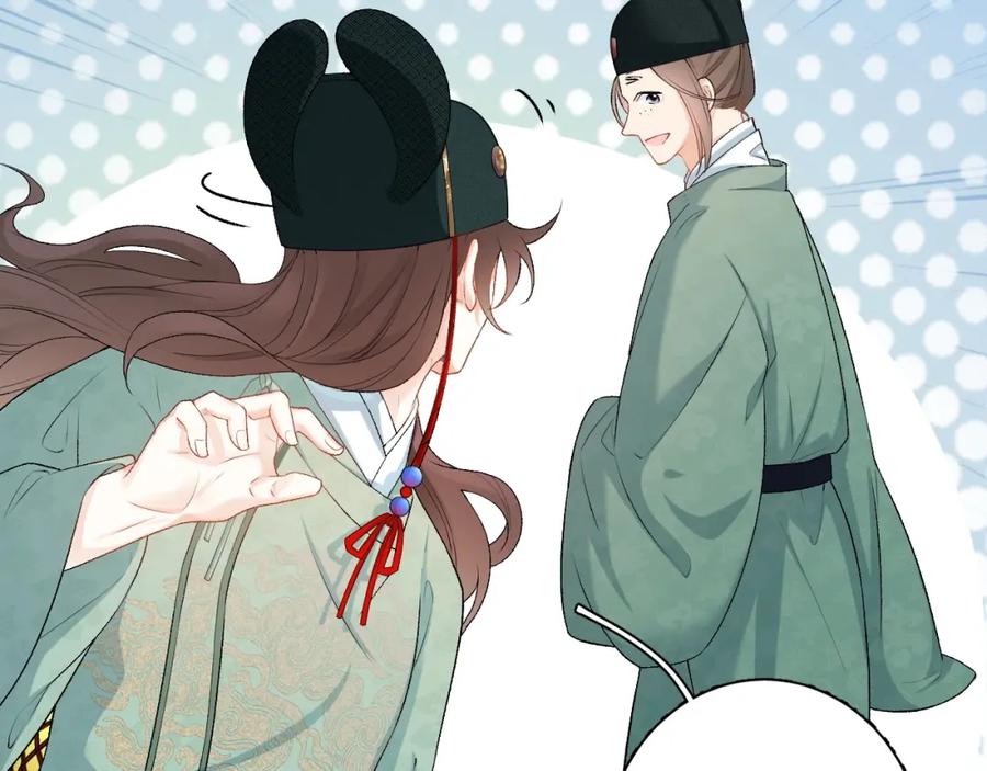内侍每天都想离皇上远点 第1话 我被皇上缠上了！ 第55页
