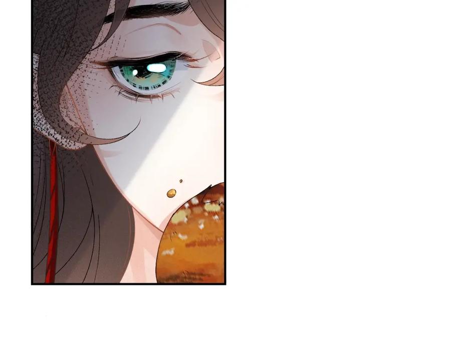 内侍每天都想离皇上远点 第1话 我被皇上缠上了！ 第38页