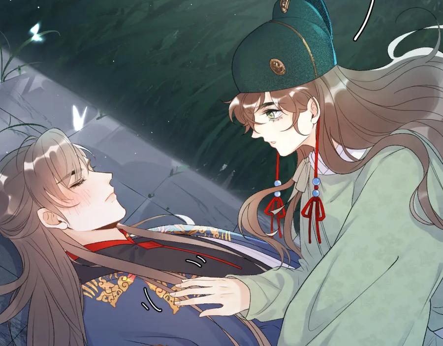 内侍每天都想离皇上远点 第1话 我被皇上缠上了！ 第84页