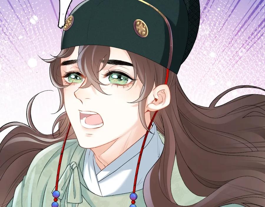 内侍每天都想离皇上远点 第1话 我被皇上缠上了！ 第63页