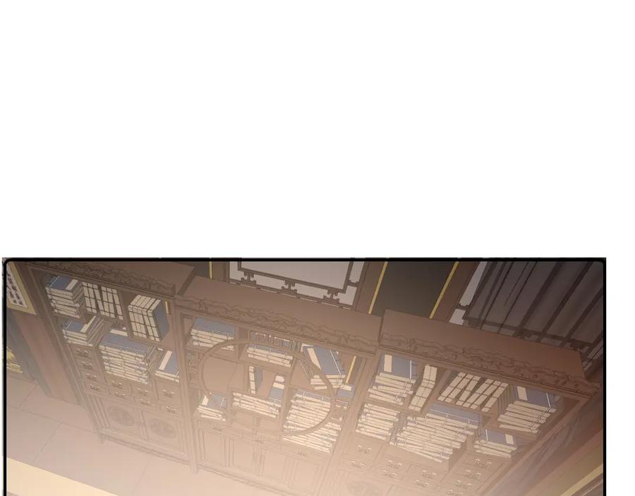 内侍每天都想离皇上远点 第37话 告白了！ 第36页