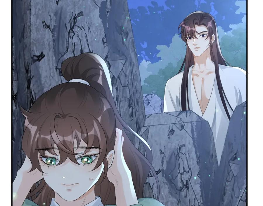 内侍每天都想离皇上远点 第37话 告白了！ 第20页