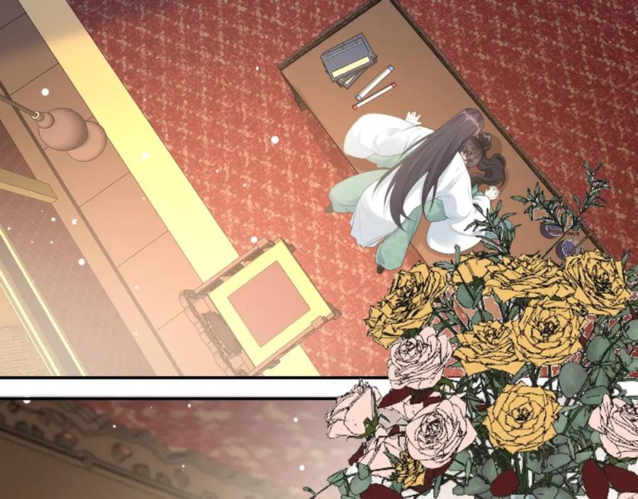 内侍每天都想离皇上远点 第37话 告白了！ 第80页