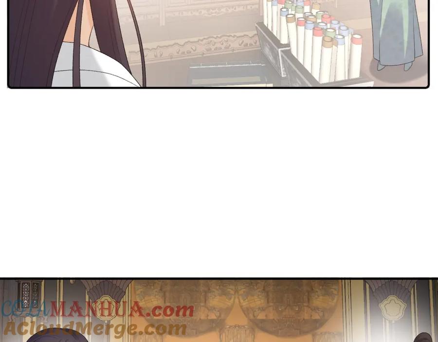 内侍每天都想离皇上远点 第37话 告白了！ 第40页
