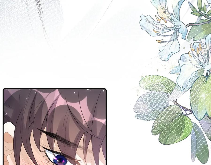内侍每天都想离皇上远点 第37话 告白了！ 第86页